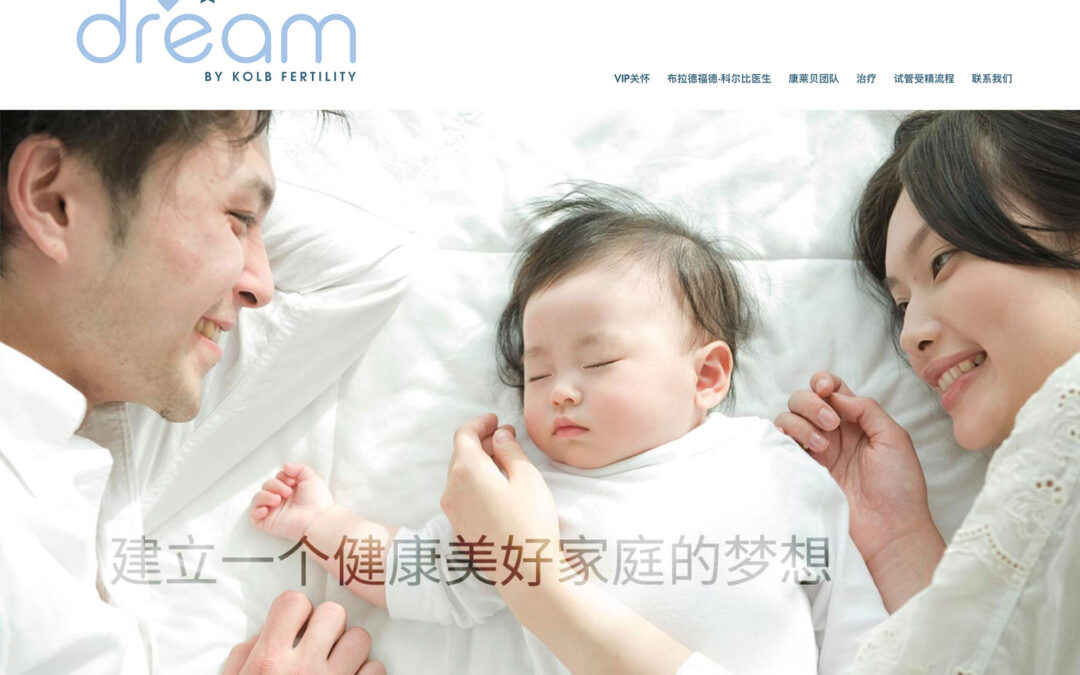 dream